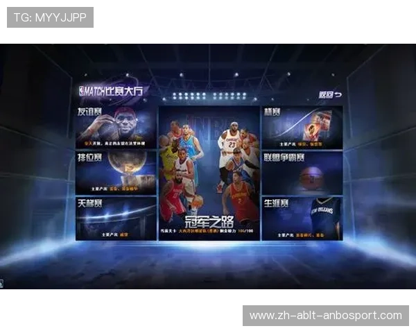 NBA范特西游戏玩法及其对真实比赛的影响有哪些 NBA范特西游戏玩法及其对真实比赛的影响有哪些