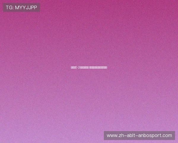 郑钦文0-2不敌萨巴伦卡 连续两年迈阿密站遗憾出局