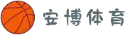 安博体育-安博赛事平台-安博APP下载